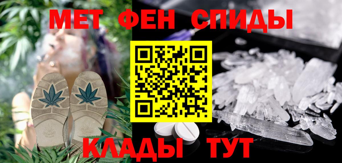 Амфетамин Premium  АМФ  Таганрог  Вход с VPN 