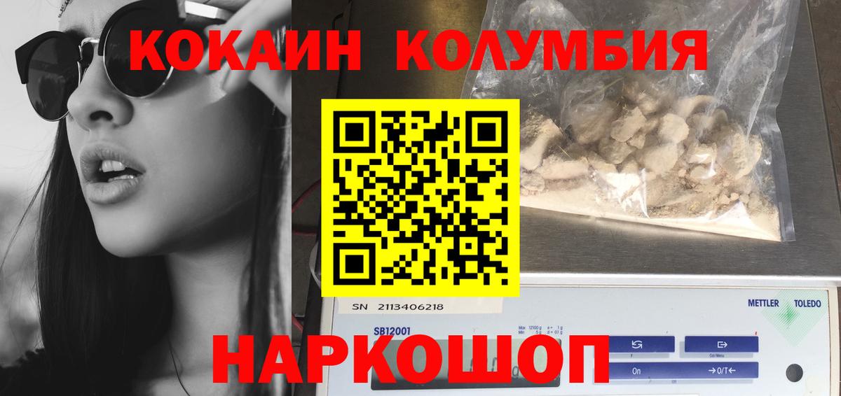 COCAIN VHQ Таганрог
