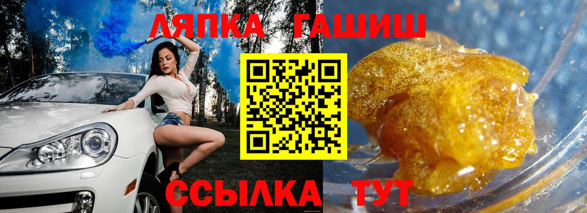 Гашиш  ГАШ ice o lator  цена наркотик  Вход с VPN  Таганрог  ГАШИШ VHQ 