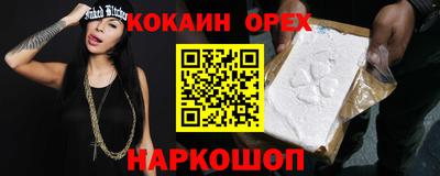 молекула духа Бугуруслан