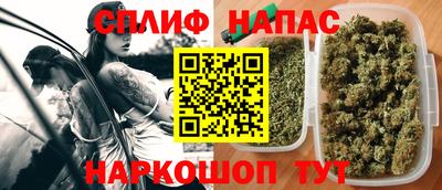 молекула духа Бугуруслан