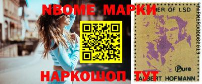 молекула духа Бугуруслан