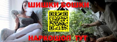молекула духа Бугуруслан