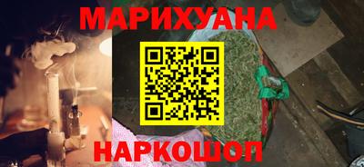 молекула духа Бугуруслан