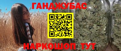 молекула духа Бугуруслан