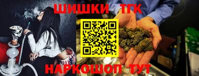 молекула духа Бугуруслан