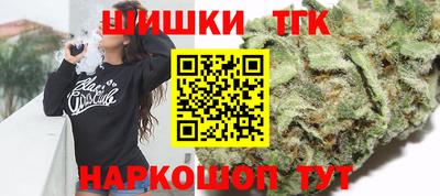 молекула духа Бугуруслан