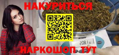 молекула духа Бугуруслан