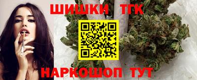 шишки Будённовск