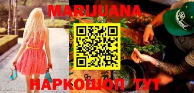 молекула духа Бугуруслан