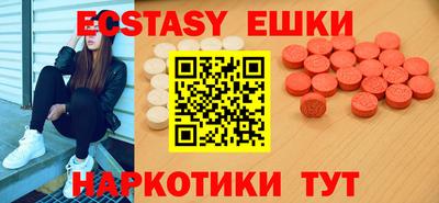 молекула духа Бугуруслан