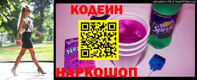 шишки Будённовск