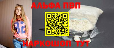 молекула духа Бугуруслан