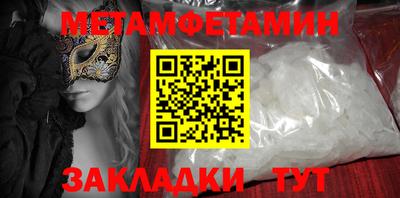 шишки Будённовск