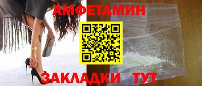 шишки Будённовск