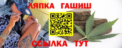 шишки Будённовск