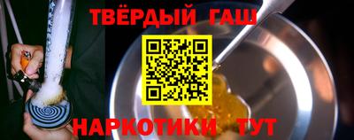 молекула духа Бугуруслан
