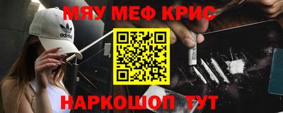 молекула духа Бугуруслан