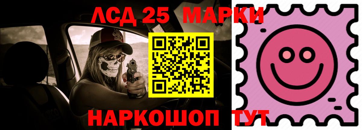 Лсд 25 экстази ecstasy  Вход с VPN  Таганрог  ЛСД экстази ecstasy 