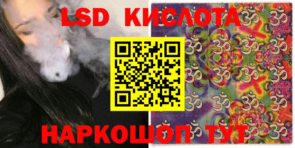 Таганрог  Марки NBOMe  Вход с VPN  Наркотические марки 1,5мг  Наркотические марки 1,5мг 