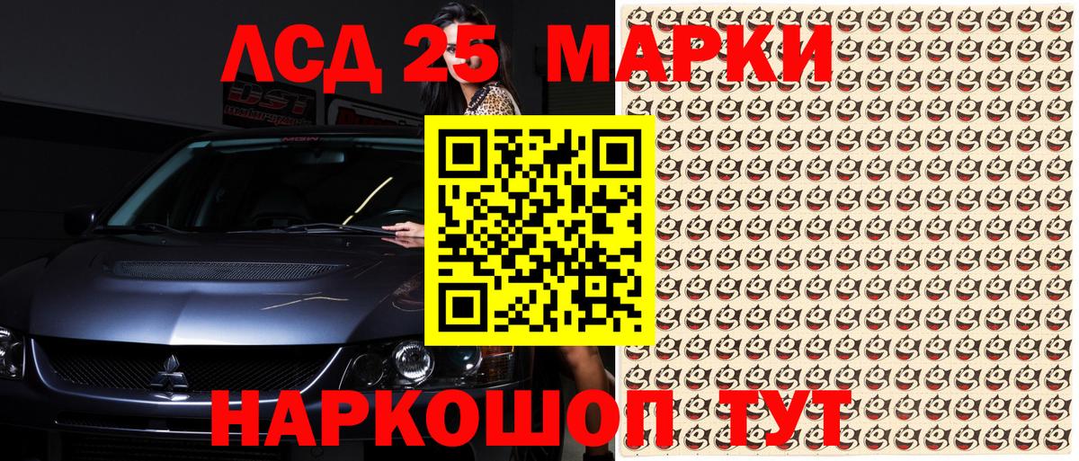 Марки N-bome 1,5мг Таганрог