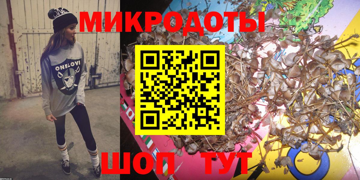 Таганрог  Галлюциногенные грибы мухоморы  Вход с VPN  Галлюциногенные грибы GOLDEN TEACHER 