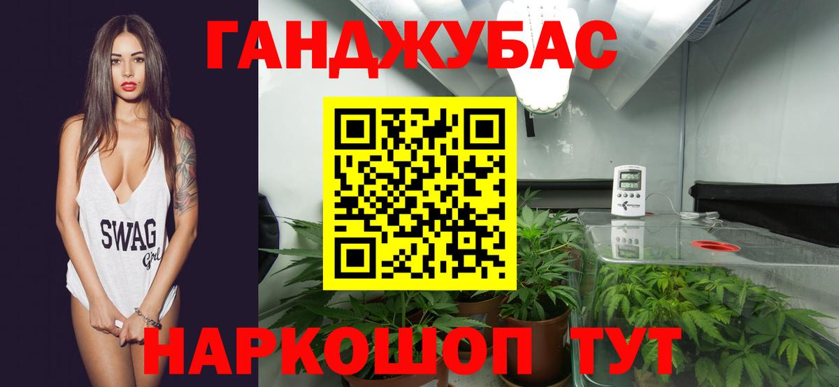 Таганрог  Бошки марихуана индика  Шишки марихуана AK-47  Марихуана LSD WEED  МАРИХУАНА план  Вход с VPN 